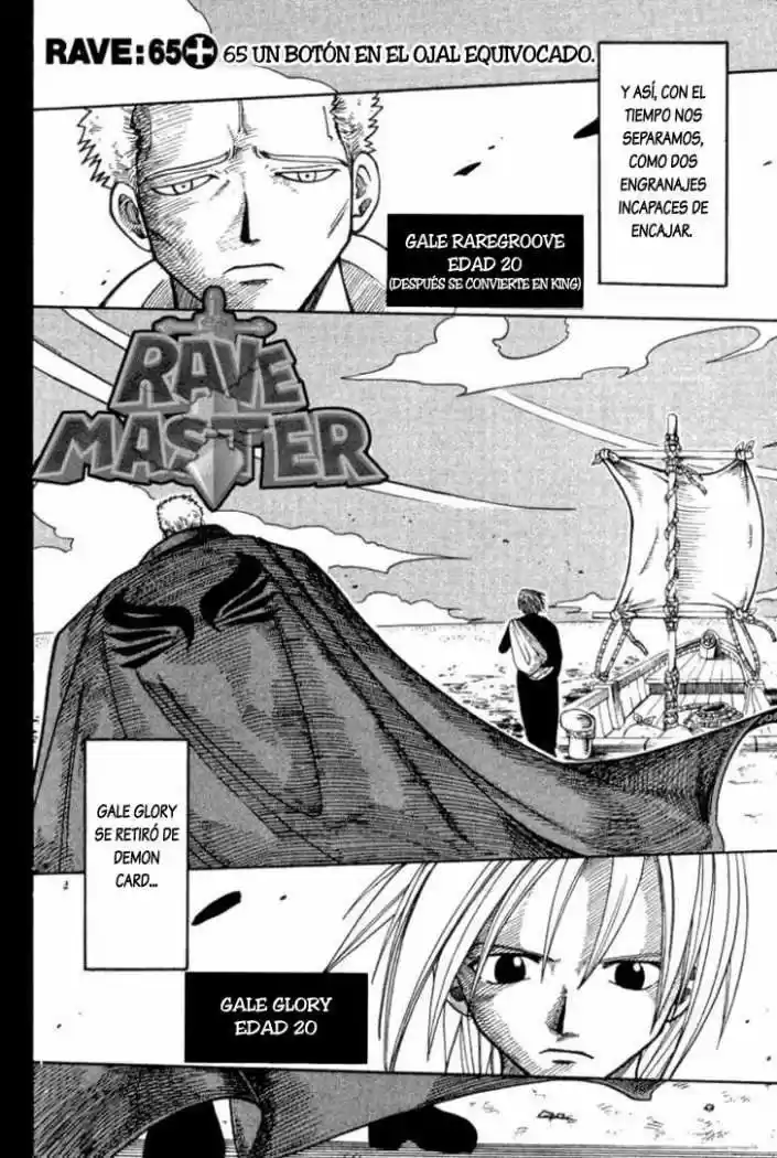 Rave Master capítulo 65, página 3