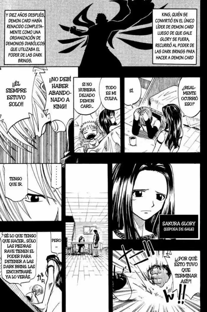 Rave Master capítulo 65, página 6