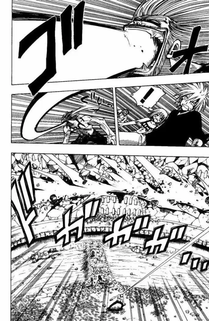 Rave Master capítulo 69, página 6