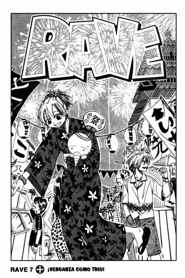 Rave Master capítulo 7, página 2