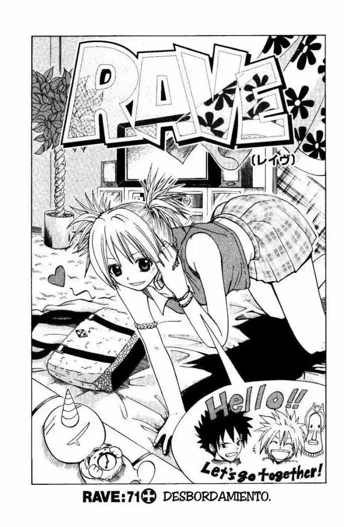 Rave Master capítulo 71, página 1