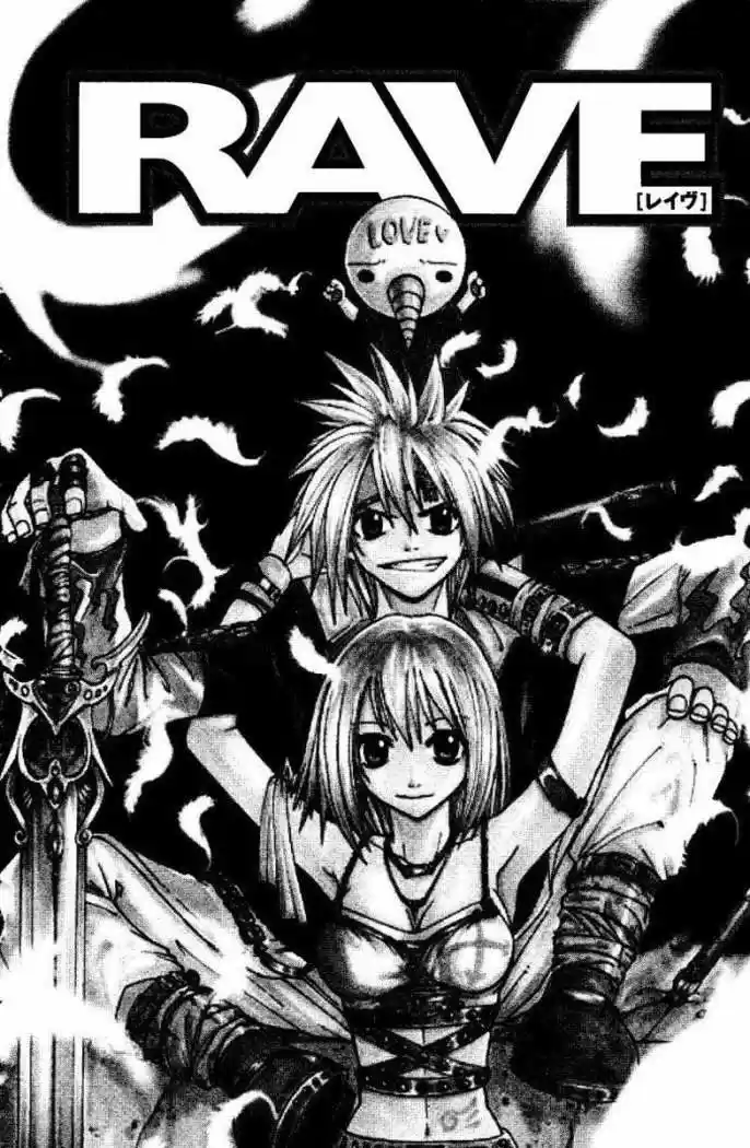 Rave Master capítulo 72, página 21