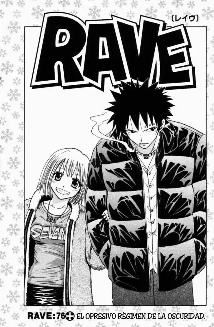 Rave Master capítulo 76, página 1