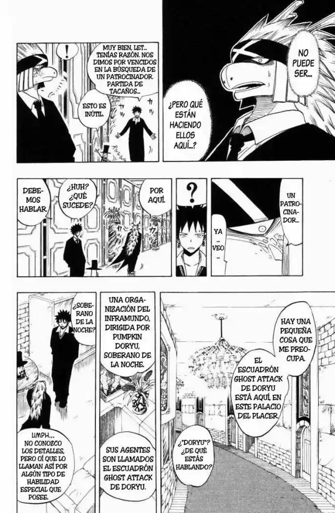 Rave Master capítulo 76, página 4