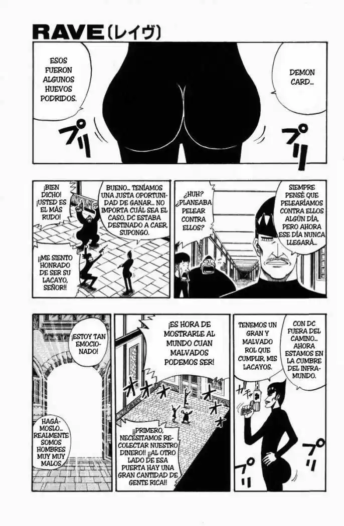 Rave Master capítulo 77, página 1