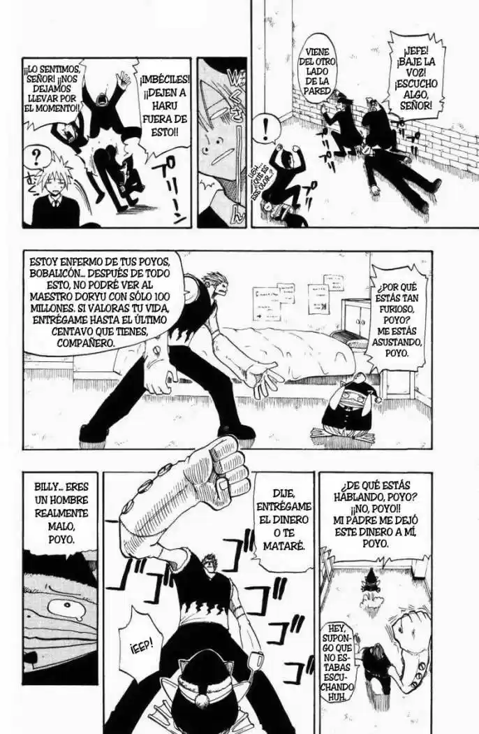Rave Master capítulo 77, página 16