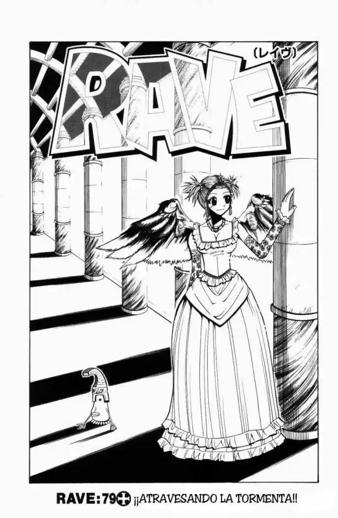 Rave Master capítulo 79, página 1