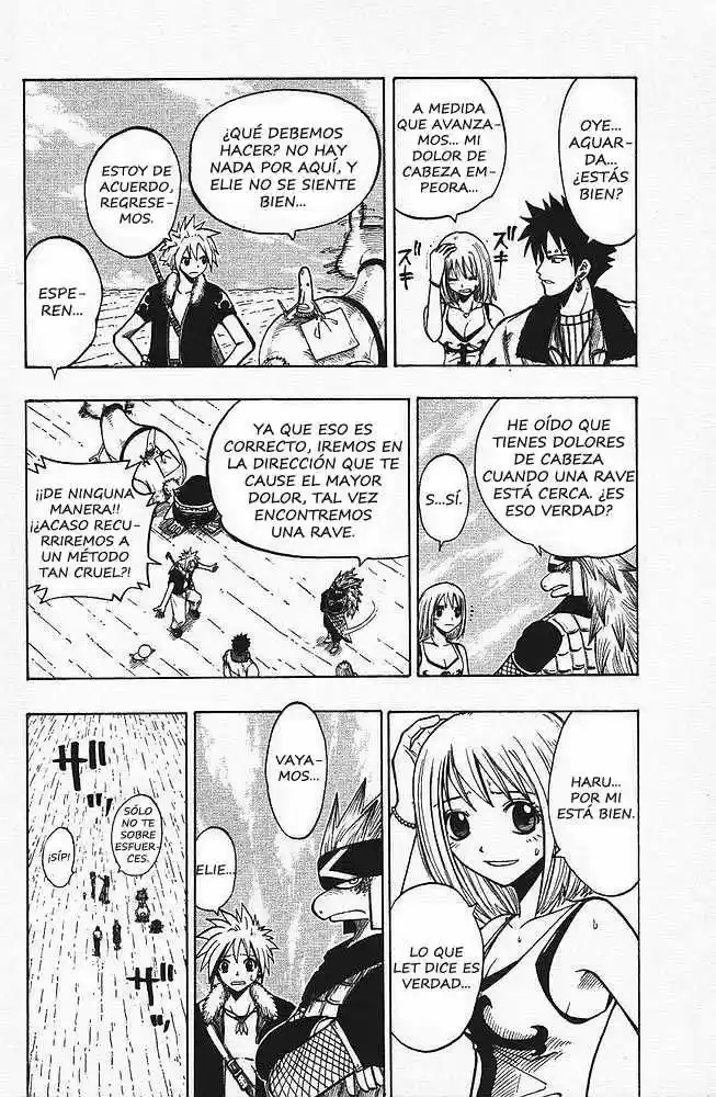 Rave Master capítulo 81, página 9