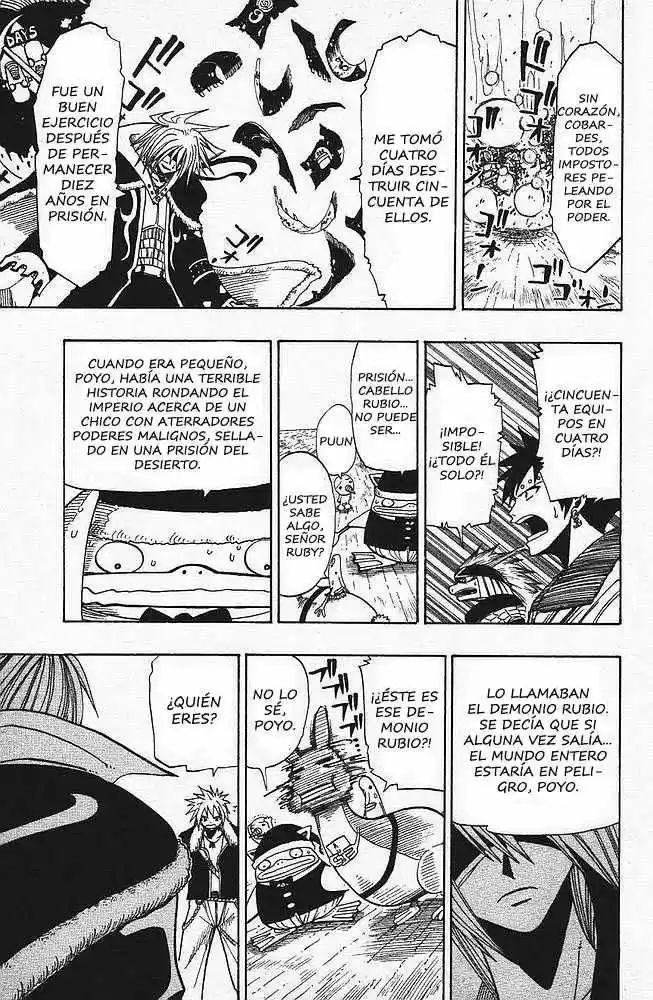 Rave Master capítulo 82, página 12