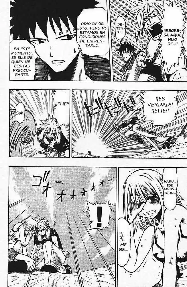 Rave Master capítulo 83, página 12