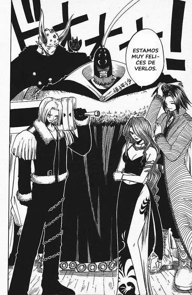 Rave Master capítulo 83, página 14