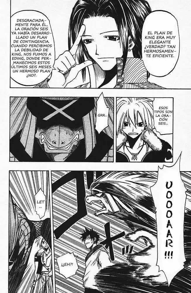 Rave Master capítulo 83, página 16