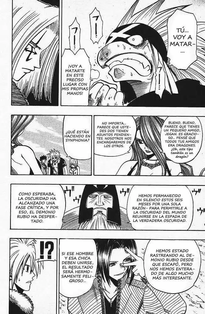 Rave Master capítulo 83, página 18