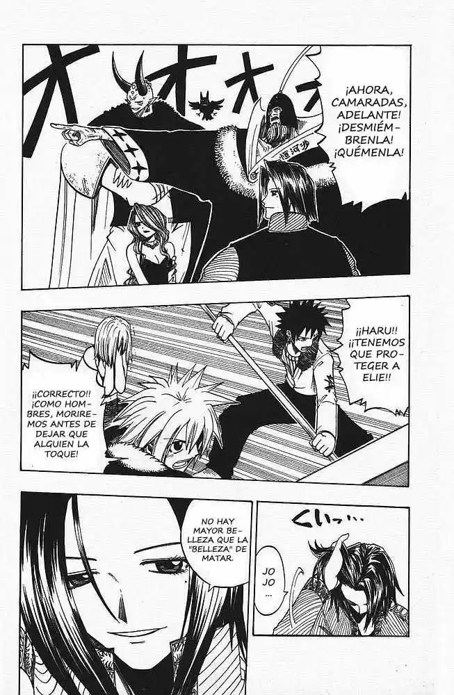 Rave Master capítulo 84, página 2
