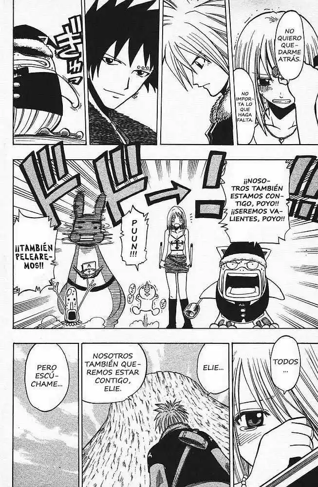 Rave Master capítulo 84, página 16