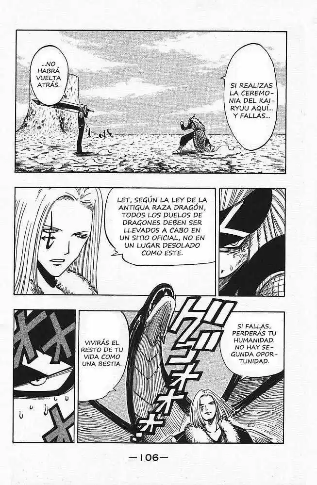 Rave Master capítulo 85, página 2