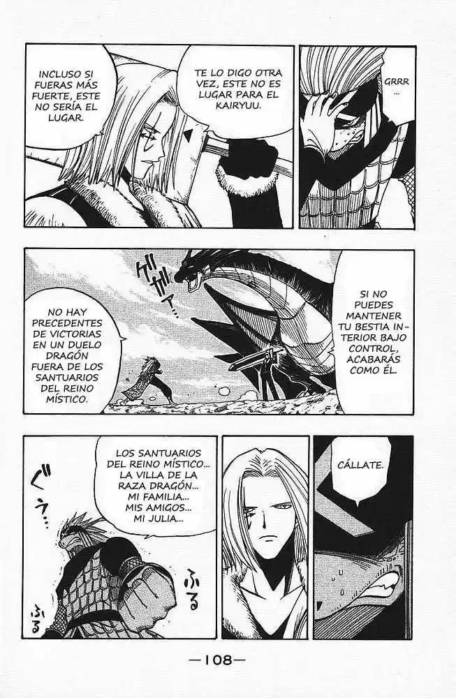 Rave Master capítulo 85, página 4