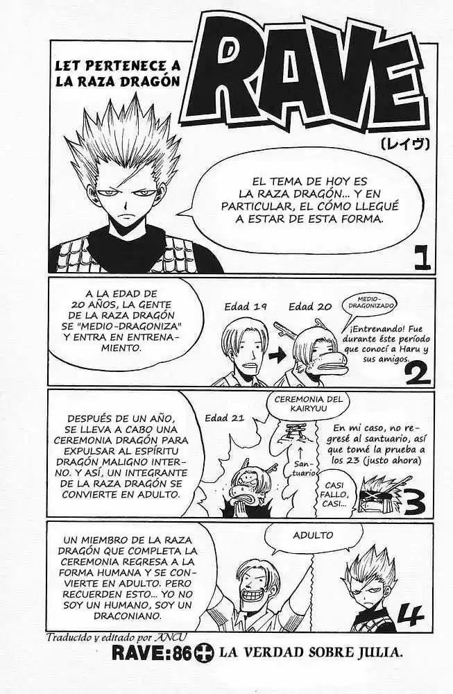 Rave Master capítulo 86, página 1