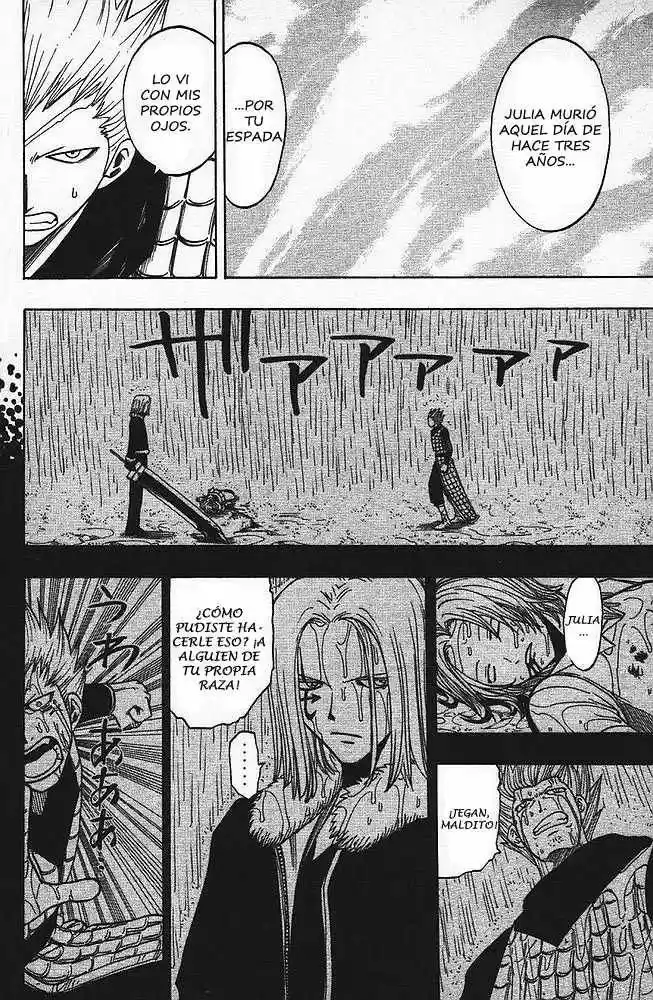 Rave Master capítulo 86, página 3