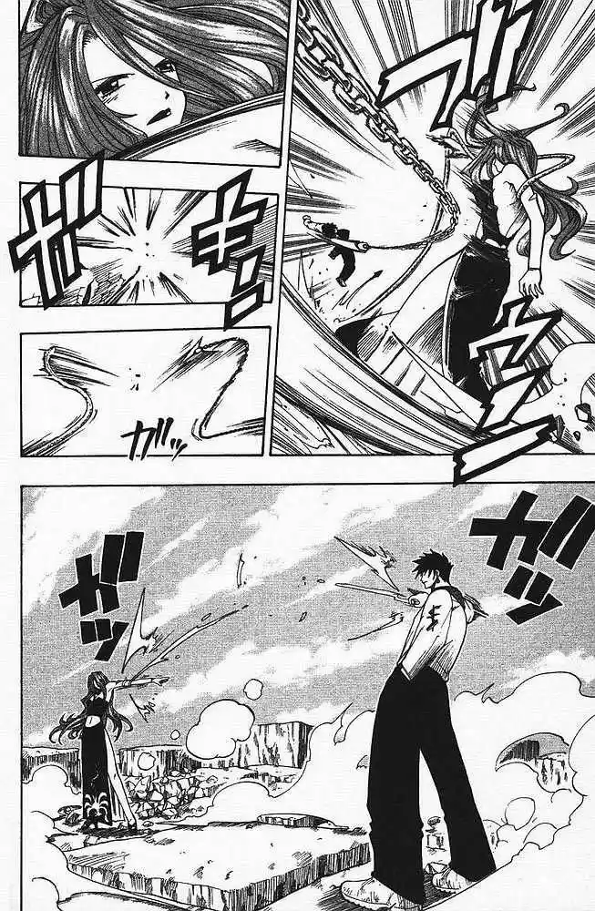 Rave Master capítulo 87, página 15