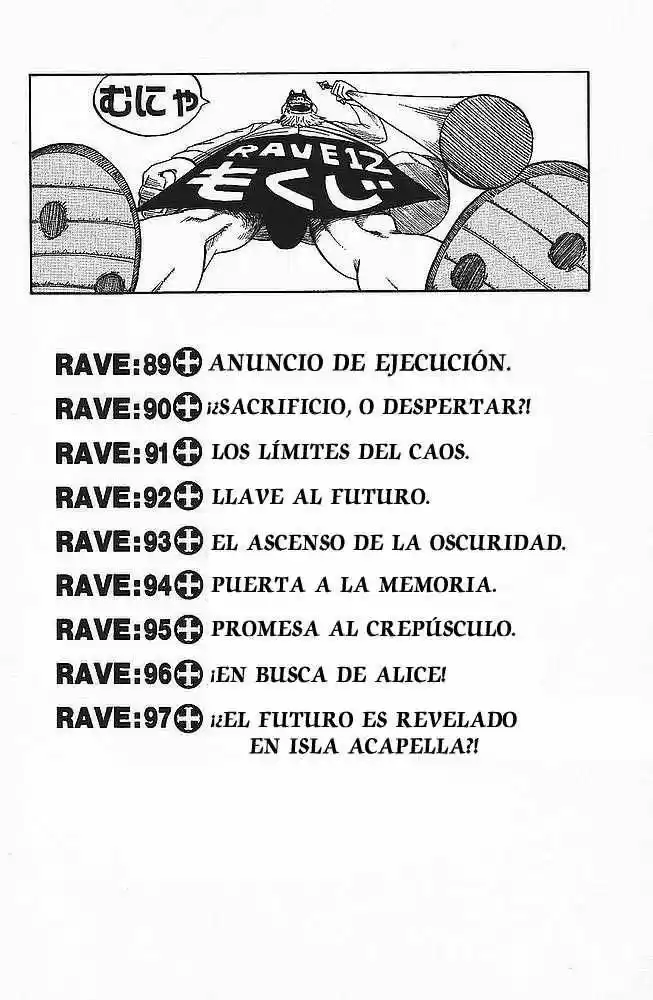 Rave Master capítulo 89, página 3