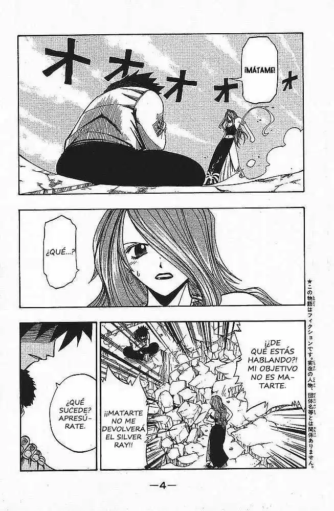 Rave Master capítulo 89, página 5