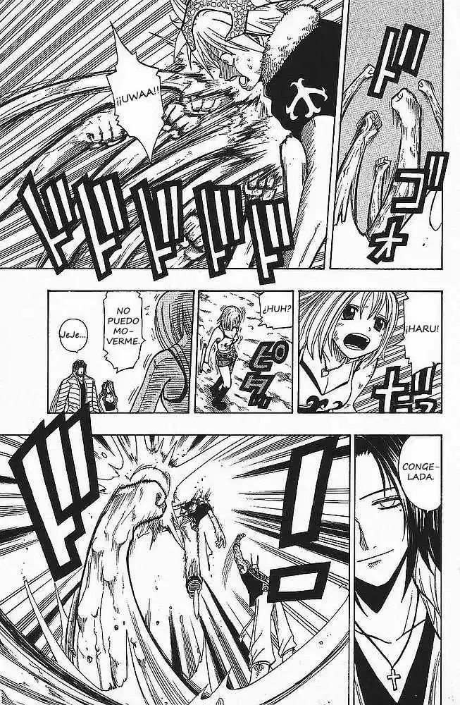 Rave Master capítulo 90, página 2
