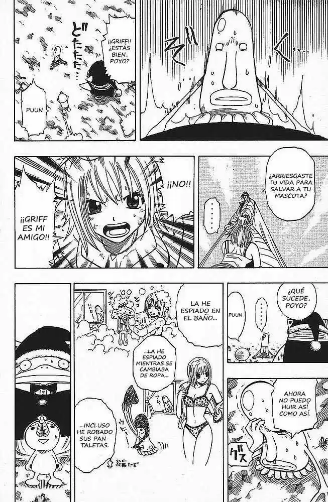 Rave Master capítulo 90, página 13