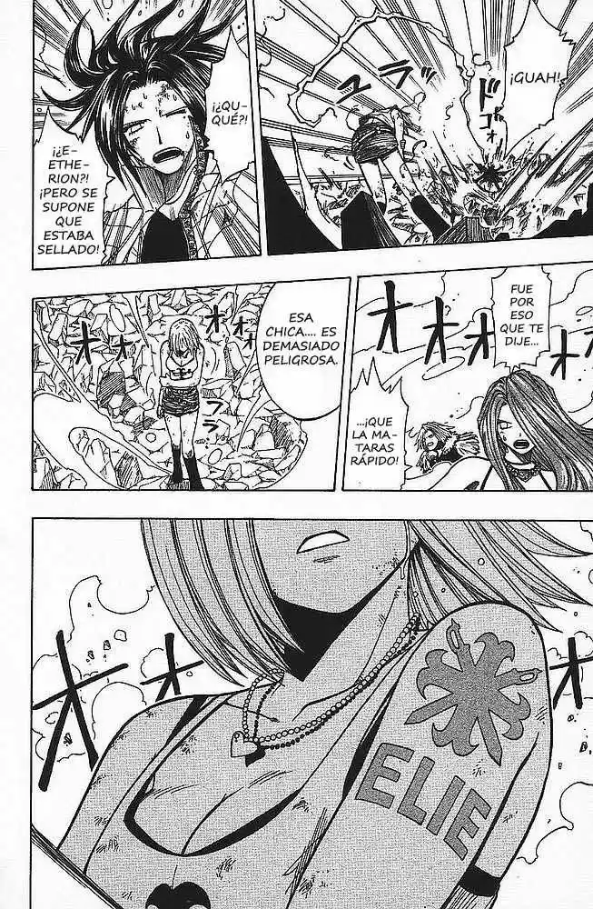 Rave Master capítulo 90, página 18