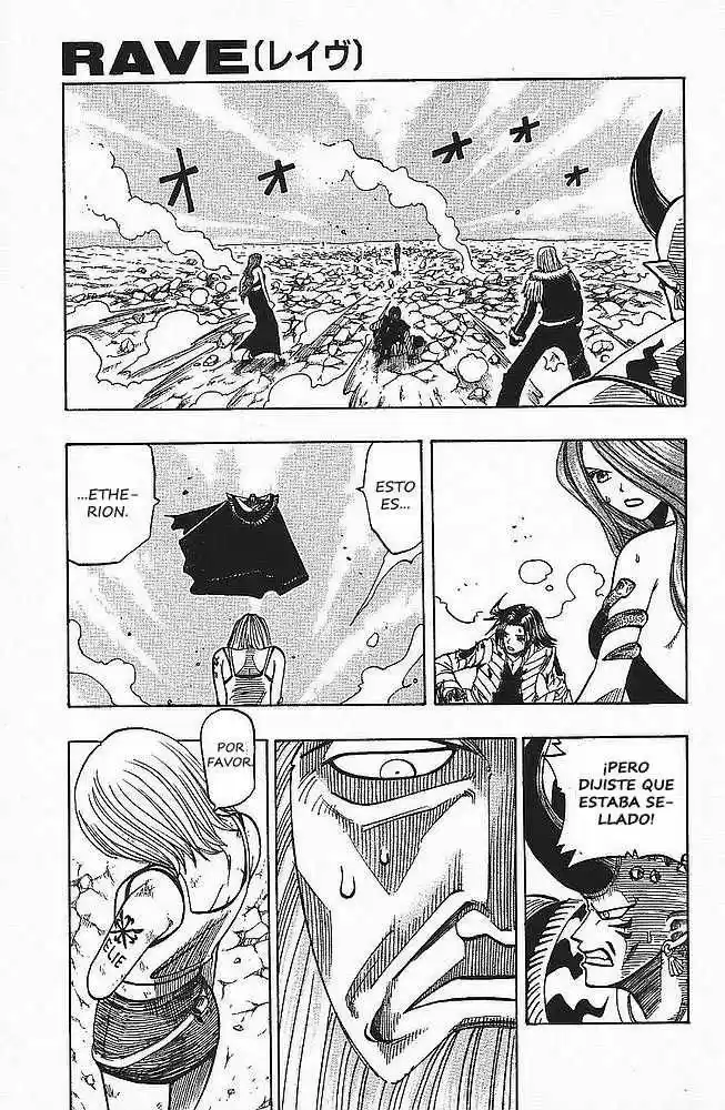 Rave Master capítulo 91, página 1
