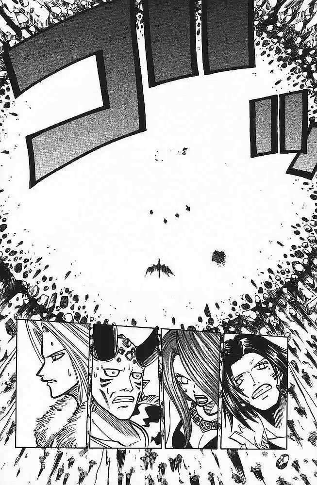 Rave Master capítulo 91, página 3