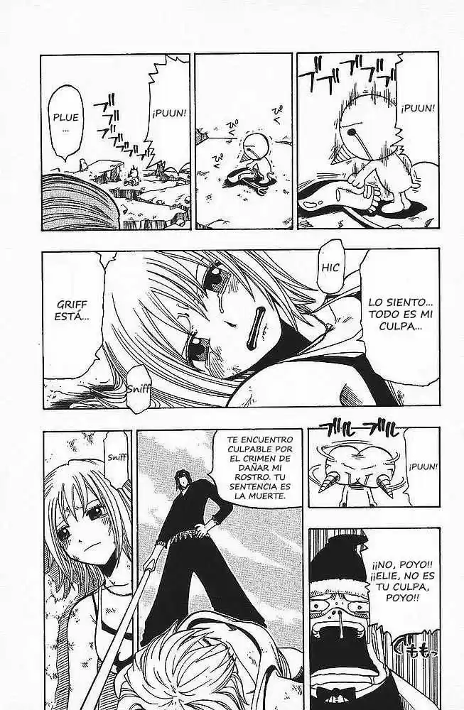 Rave Master capítulo 91, página 8