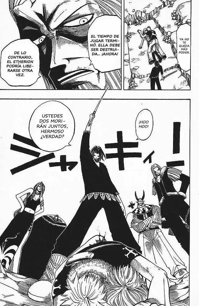 Rave Master capítulo 91, página 15