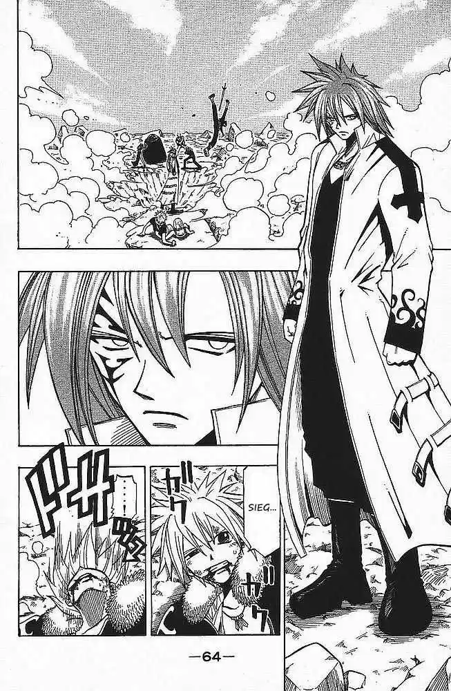 Rave Master capítulo 92, página 2