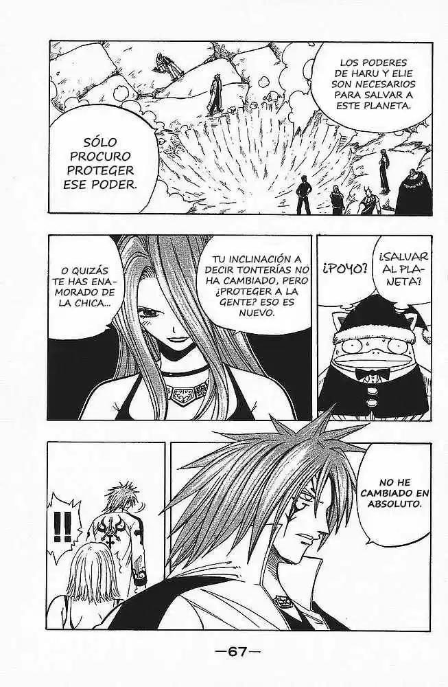 Rave Master capítulo 92, página 5