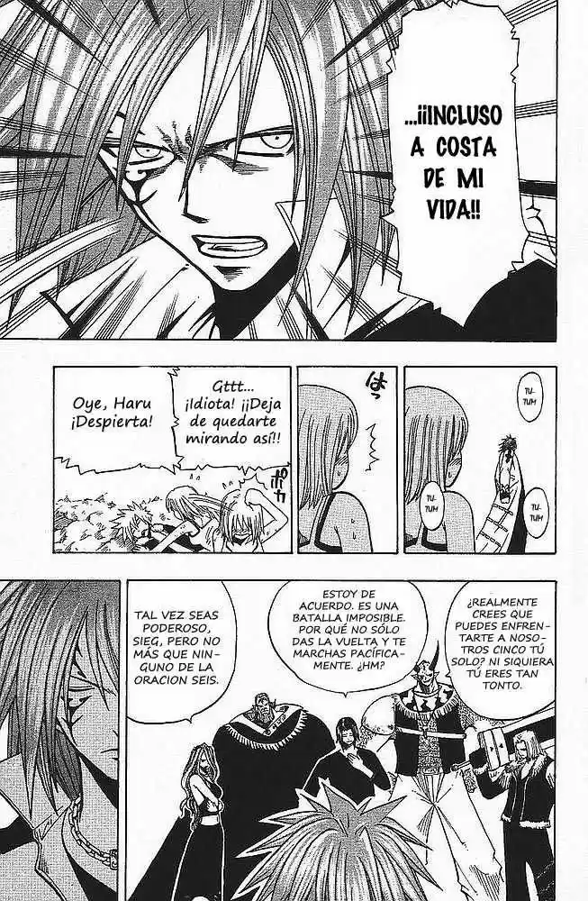 Rave Master capítulo 92, página 7
