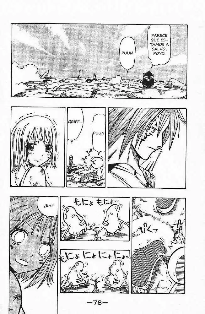 Rave Master capítulo 92, página 15