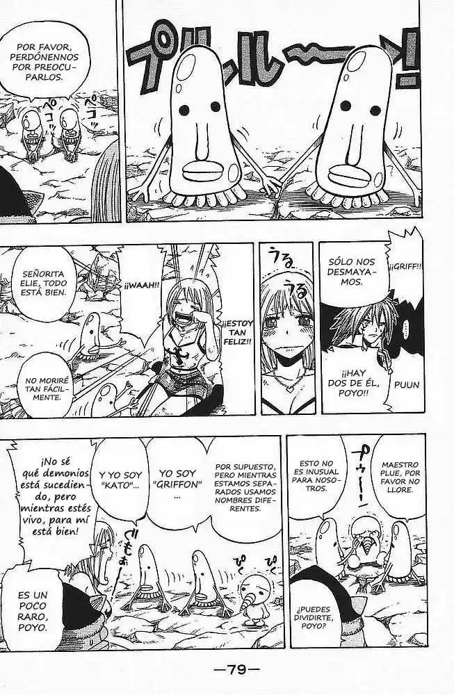 Rave Master capítulo 92, página 16