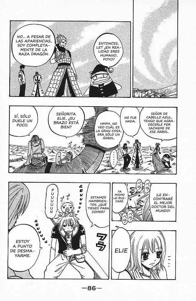Rave Master capítulo 93, página 4