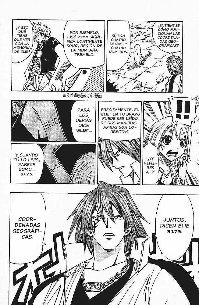 Rave Master capítulo 94, página 8