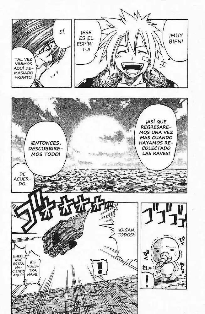 Rave Master capítulo 95, página 12