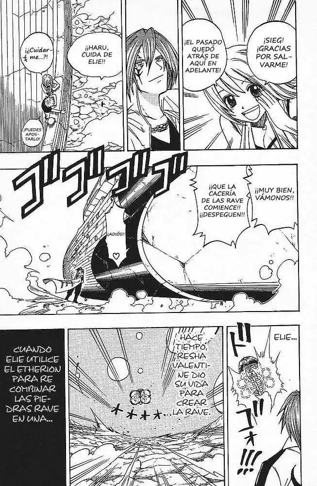 Rave Master capítulo 95, página 18
