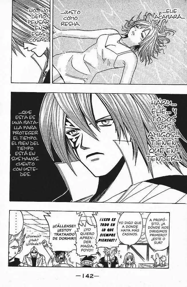 Rave Master capítulo 95, página 19