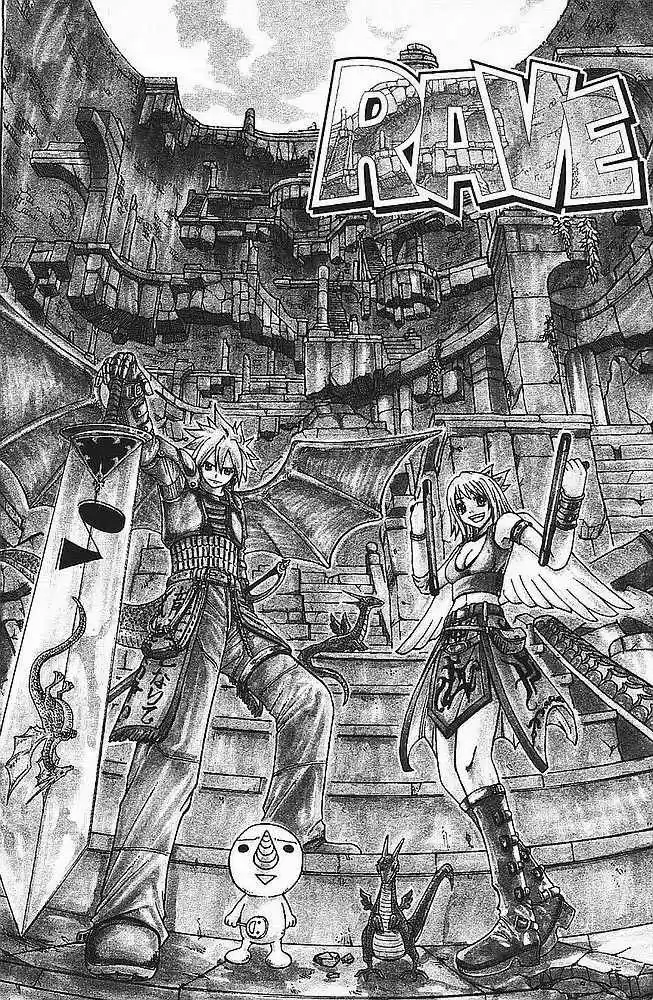 Rave Master capítulo 95, página 20