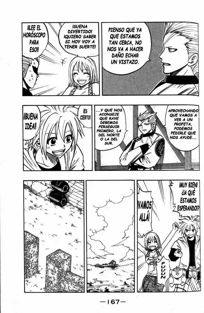 Rave Master capítulo 97, página 3