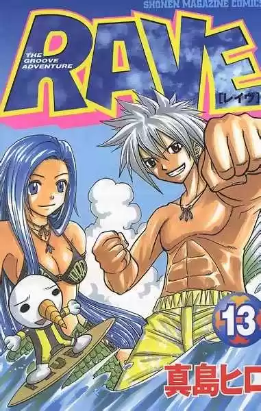 Rave Master capítulo 98, página 1