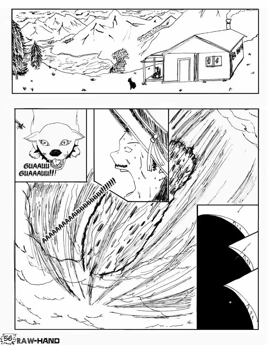 Raw Hand capítulo 51, página 57