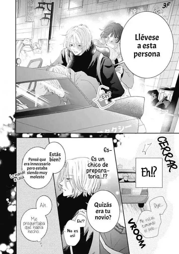 Re:Blue capítulo 1, página 11