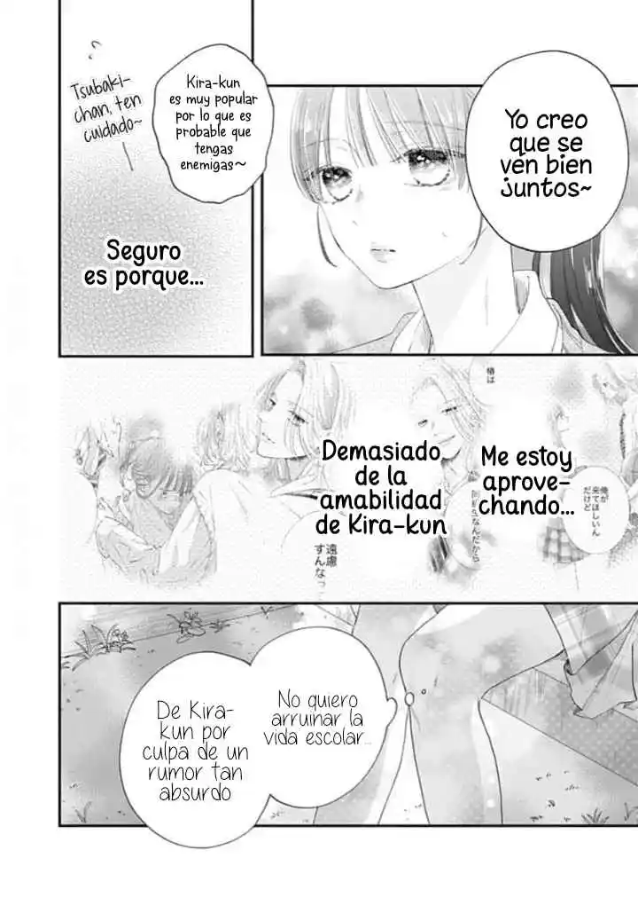 Re:Blue capítulo 3, página 7