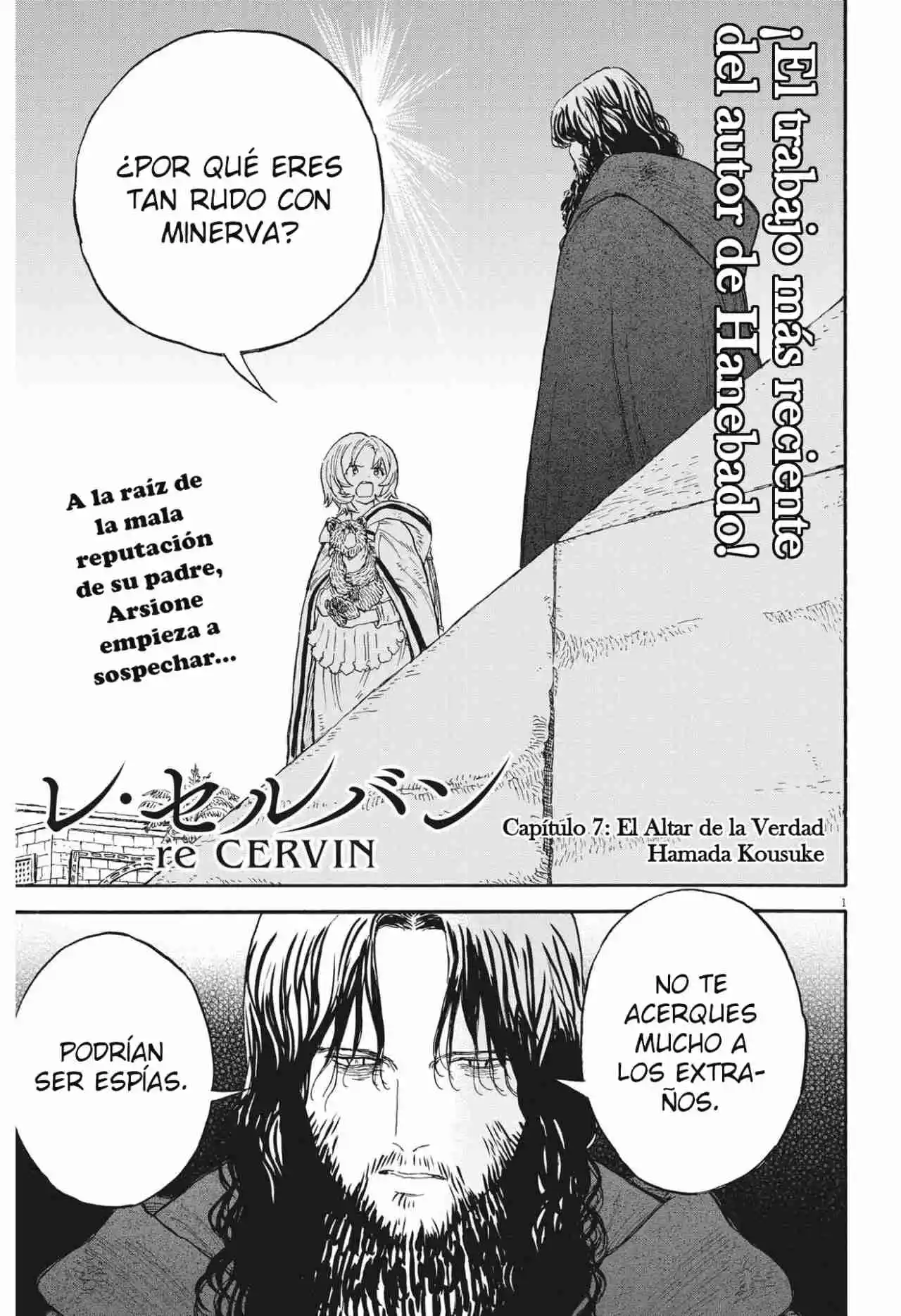 Re Cervin capítulo 7, página 1